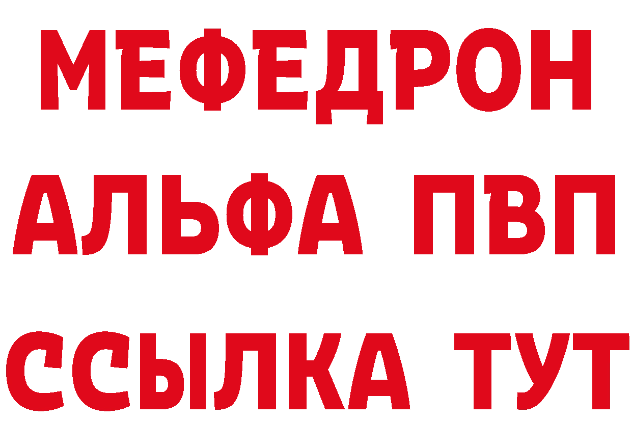 ГЕРОИН хмурый ссылки это hydra Дальнереченск